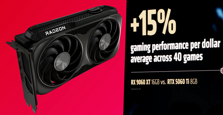 AMD показала, как нужно делать дешёвые видеокарты с 16 ГБ памяти. Radeon RX 9060 XT 16GB стоит всего 350 долларов