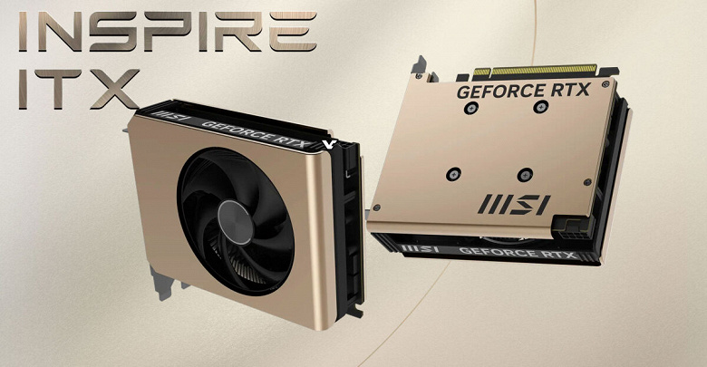 Очень короткая, но всё ещё достаточно мощная. MSI представила компактную GeForce RTX 5060 Inspire ITX 
